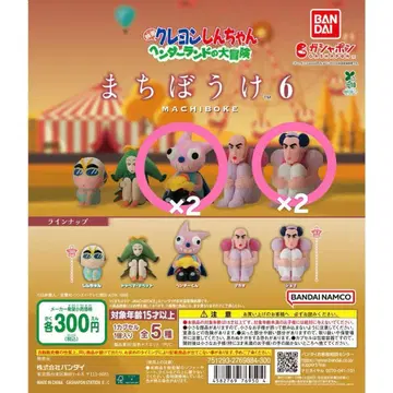 [ 미개봉 ] 짱구는 못말려(크레용 신짱) 기다림 헨더랜드