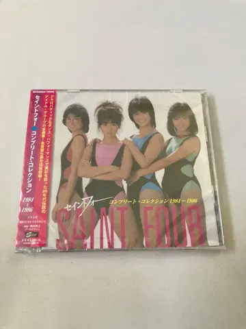 컴플리트 컬렉션 1984-1986 세인트포 새상품