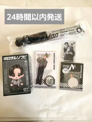 Snow Man Dome Tour 2025-2026 ON 굿즈 세트