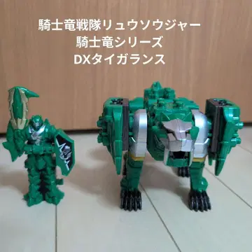 기사룡전대 류소우저 DX 타이거 란스 세트