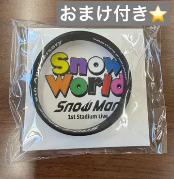 Snow Man 메구로 렌 Snow World 스노와 러버 밴드