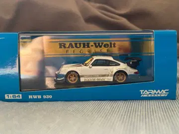 타막 웍스 1/64 RWB 930