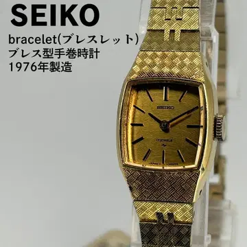 새상품급 세이코 팔찌 1976년식 수동 와인딩 손목시계