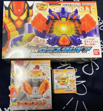 DX 브라스 탐 기어 푸딩 테고치조 나리키리 고치조 세트