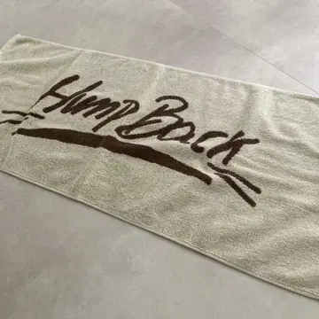 새상품급 Hump Back 로고 타월 햄프백