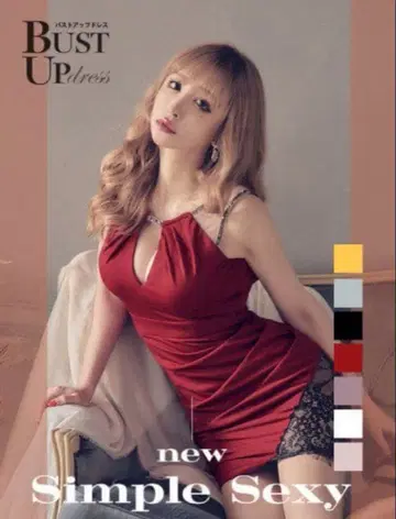 Jewels 가슴 볼륨 미니 드레스