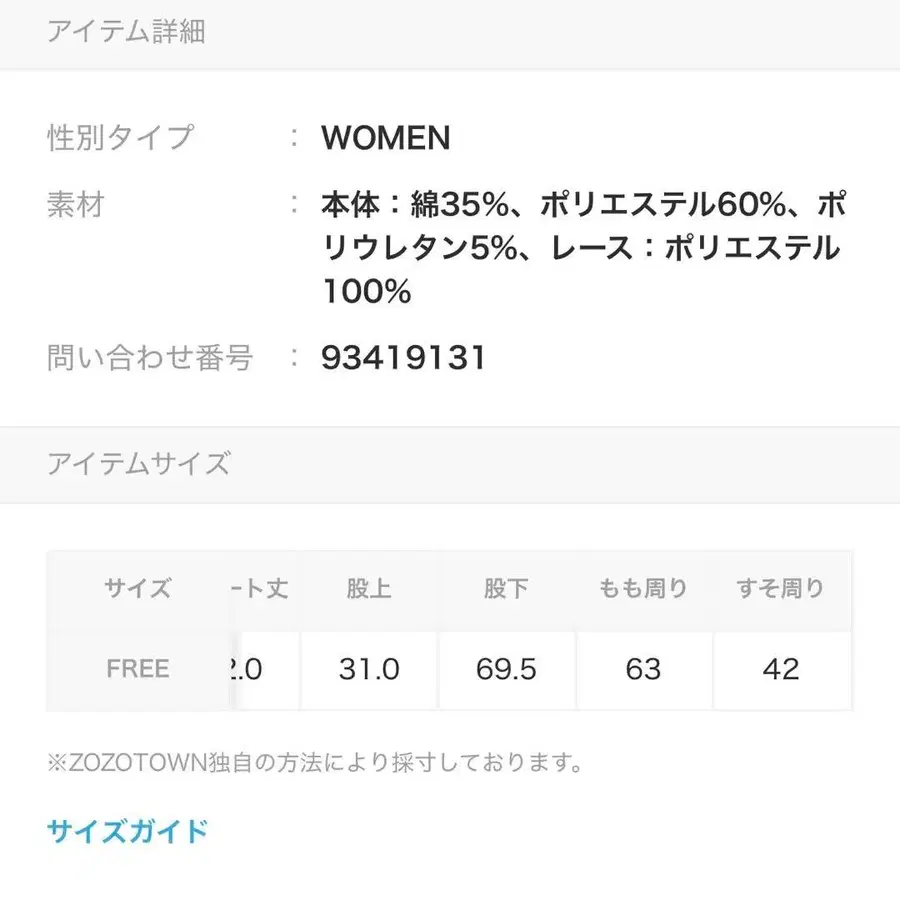 4번째 상품 이미지