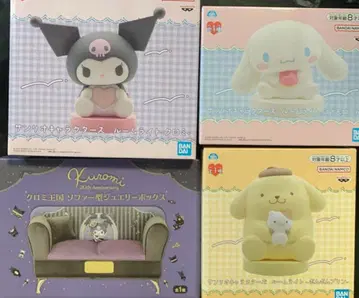 산리오 캐릭터 룸 라이트 쥬얼리 박스 세트 묶음 판매