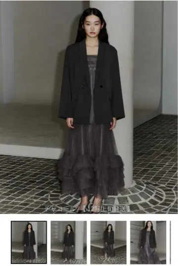 ANDRESD volume tulle jacket set dress