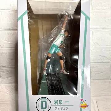 Happy 복권 하이큐 이와이즈미 하지메