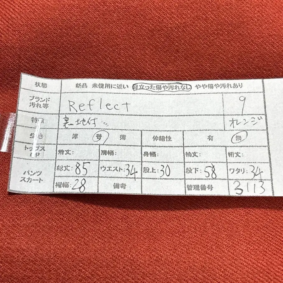 12번째 상품 이미지