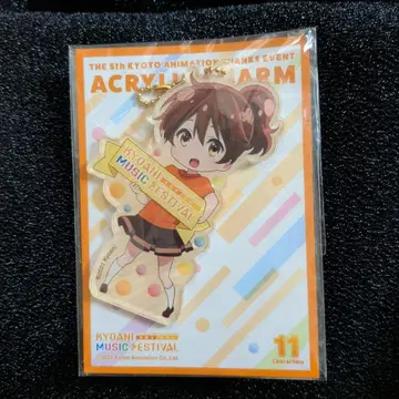 쿄애니 뮤직 페스티벌 쿠미코 참 울려라! 유포니엄 아크릴