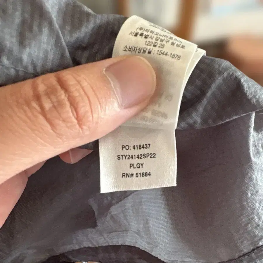 5번째 상품 이미지