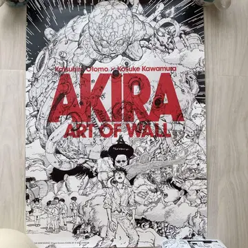 [ 새상품급 ] AKIRA ART OF WALL 포스터 ( A2 )