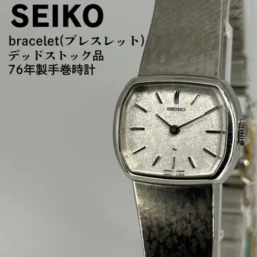 데드스탁 SEIKO 세이코 팔찌 1976년제 수동 와인딩 손목시계