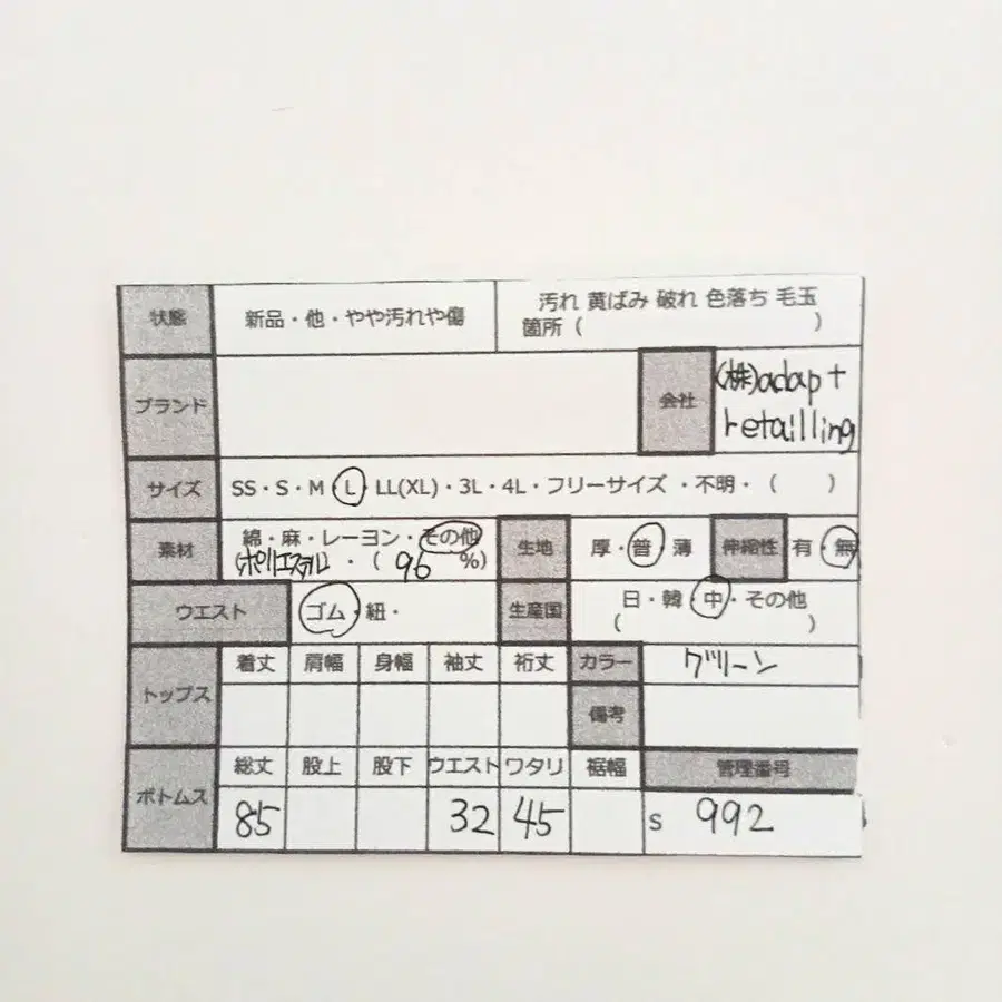 12번째 상품 이미지