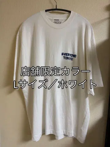everyone j.30000 점포 한정판 화이트 S/S