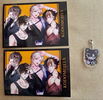 어린이 그림 엽서 북호 참