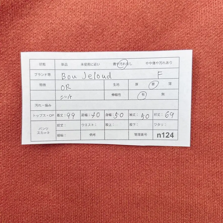 12번째 상품 이미지