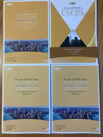 USCPA AUD 문제집 묶음 4권 세트 (TAC 2024)