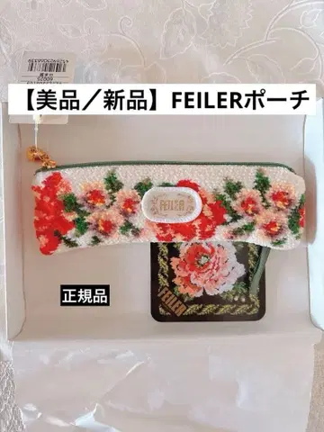 [ 새상품급 ] FEILER 파우치 ( 정품 )