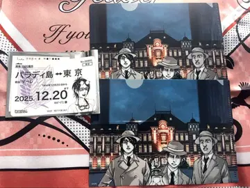 진격의 거인 도쿄역 한지