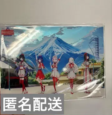 카미츠바키시 건설 중. 후지큐 하이랜드 B5 아크릴 플레이트 A