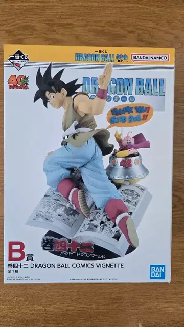 드래곤볼 40주년 1번 복권 B상