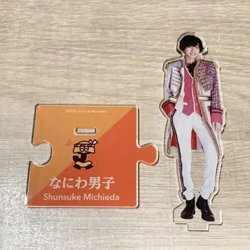 나니와단시 미치에다 슌스케 아크릴 스탠드