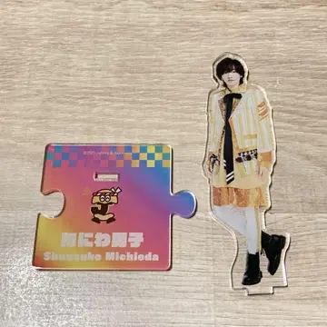 [ 새상품급 ] 나니와단시 미치에다 슌스케 아크릴 스탠드