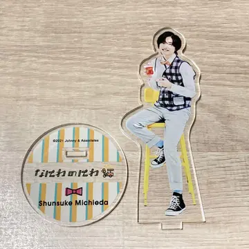 나니와단시 미치에다 슌스케 아크릴 스탠드