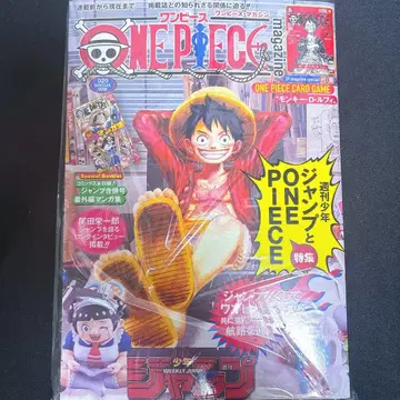 원피스 매거진 Vol.20 카드 부속 ONE PIECE magazine