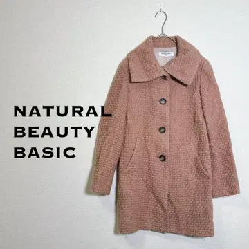 내추럴 뷰티 베이직 울 롱 코트 푸들얀 오렌지 계열