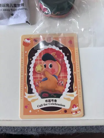 팔로우 할인! Celebrating POPMART 15th 팝마트