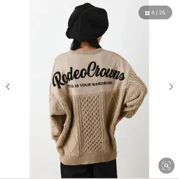 로데오 크라운 와이드 보울 도킹 니트탑