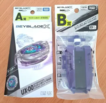 베이블레이드 X 와이번 호버 2-80GN 스트링 런처 세트
