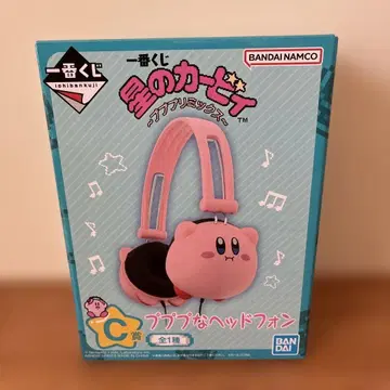 제일복권 별의 커비 C상 헤드폰