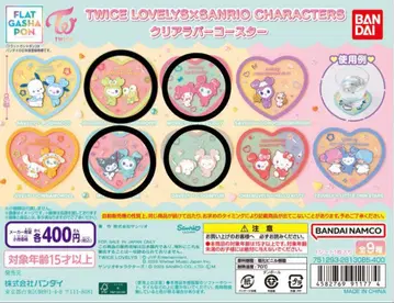 TWICE LOVELYS x SANRIO CHARACTERS 러버 코스터