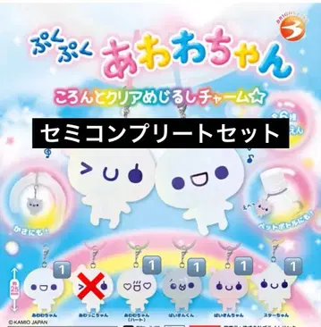 푸쿠푸쿠 아와와짱 콜롱토 클리어 메지루시 참 세미 컴플리트 세트