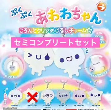푸쿠푸쿠 아와와짱 콜롱토 클리어 메지루시 참 세미 컴플리트 세트