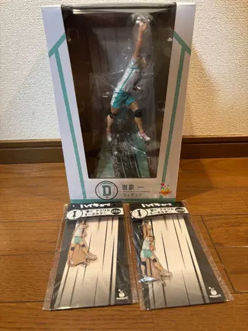 하이큐 이치방쿠지 D상 이와이즈미 하지메 아크릴 키링 세트