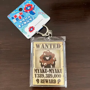 EXPO 2025 아크릴 키링 WANTED 미야쿠미야쿠