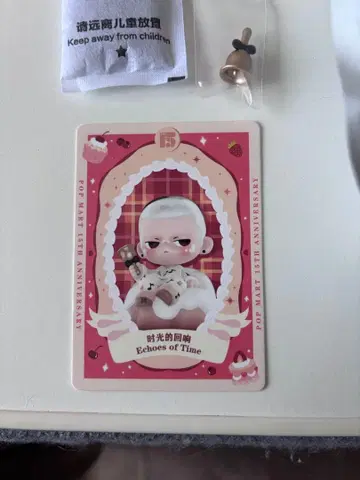 Celebrating POPMART 15th Echoes of Time