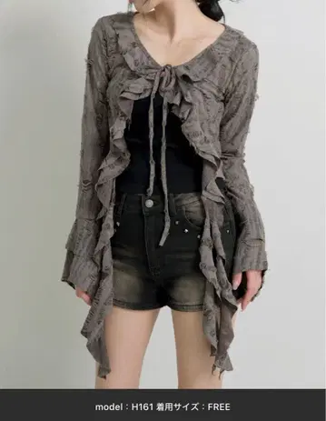 FOLLOWIN 빈티지 헤이즈 프릴 가디건