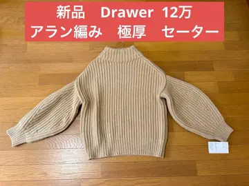 새상품 드로어 베이지 아란 편직 보트넥 스웨터