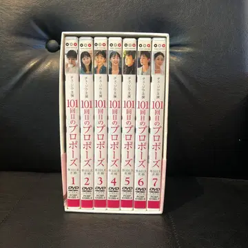 101번째 프로포즈 DVD-BOX 한국