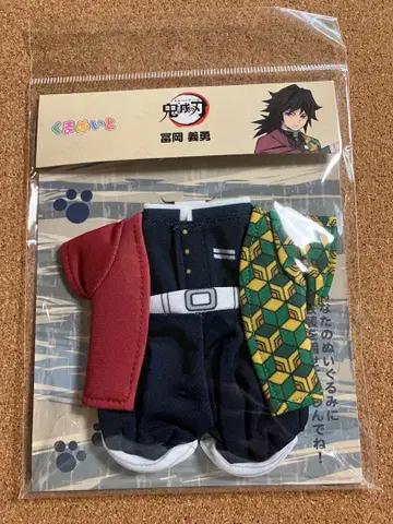 귀멸의 칼날 토미오카 기유 쿠마메이토 의상