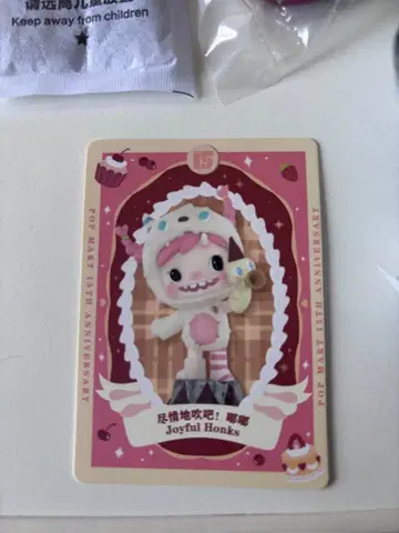 팔로우 할인! Celebrating POPMART 15th 팝마트