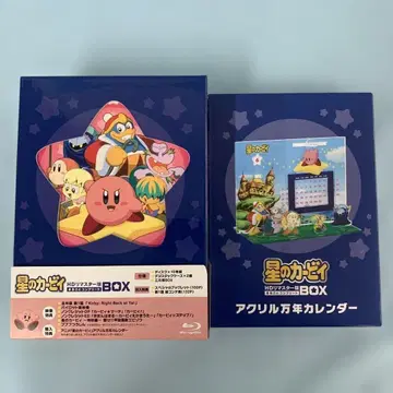 별의 커비 HD 리마스터판 마루고토 컴플리트 BOX Blu-ray