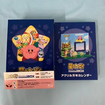 별의 커비 HD 리마스터판 마루고토 컴플리트 BOX Blu-ray